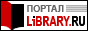 Портал Library.Ru