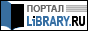 Портал Library.Ru