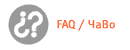 FAQ / 
