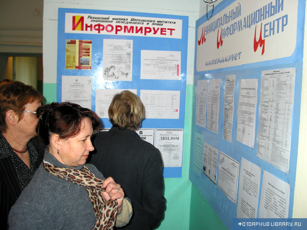 ������������ ���������� � ������� �������������� ��������������� ������ �������� ���