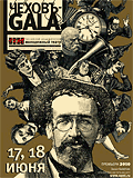    -Gala    