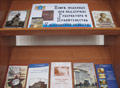 Книги, изданные при поддержке губернатора и правительства Ульяновской области