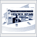 Невское время