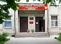 Батайск, Центральная городская библиотека им. М. Горького