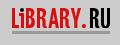 Library.Ru : http://www.library.ru